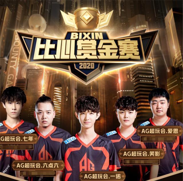他们通过边