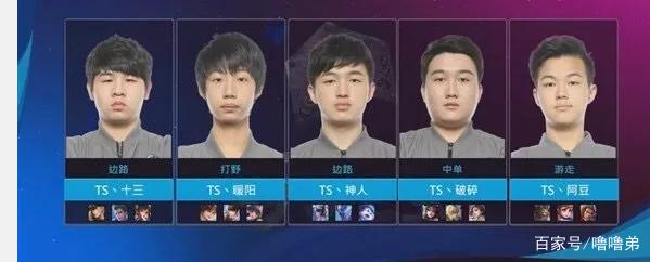 队的进攻