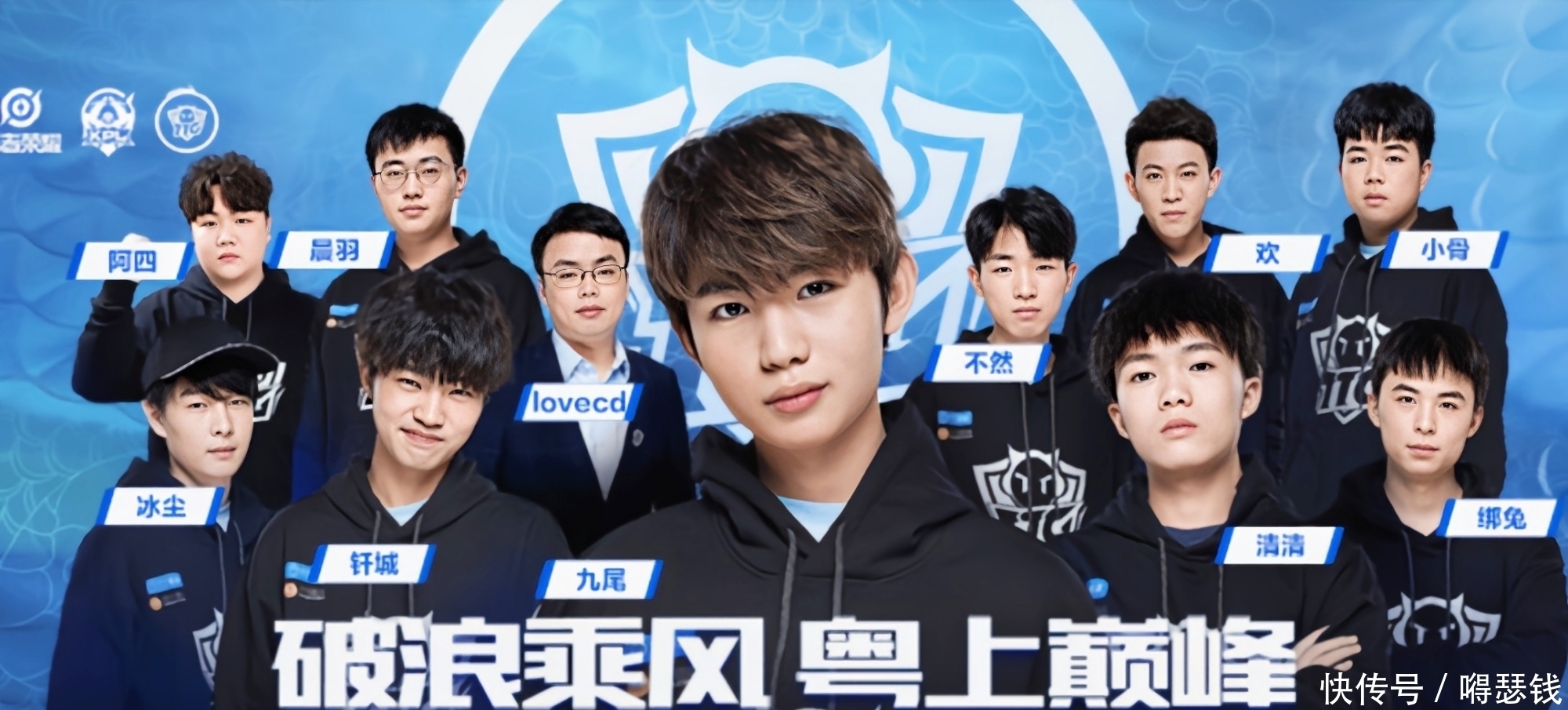队状态的深