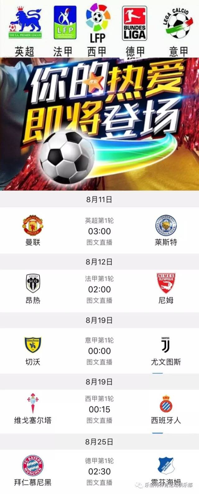 不同