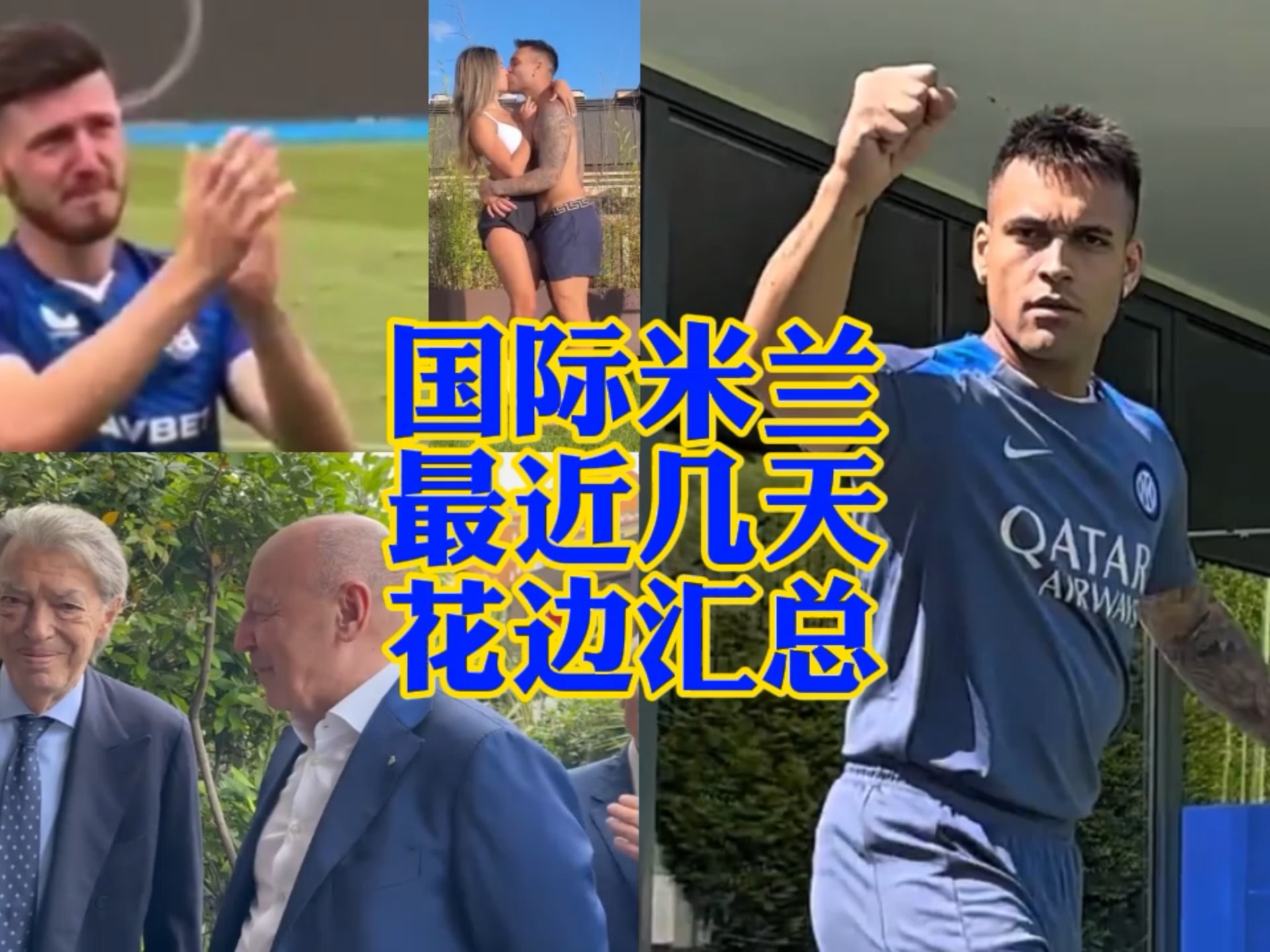 球市场的不
