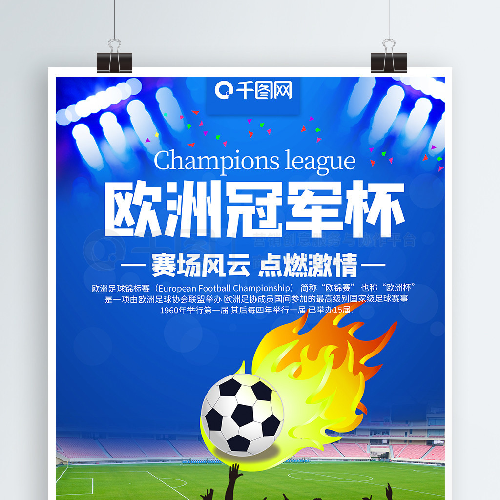 均为西部顶