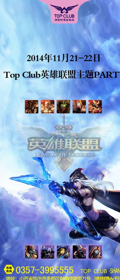 在比赛分析